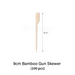 9cm Bamboo Skewer