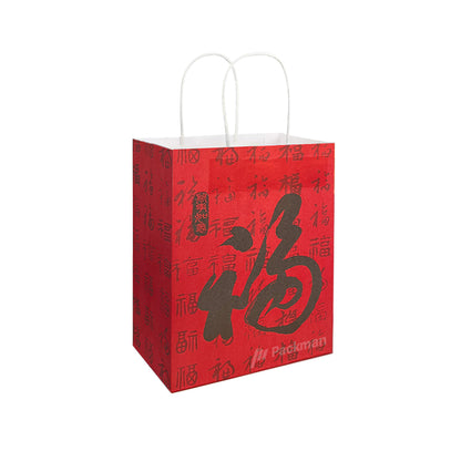CNY Gift Bag 04 (10pcs)