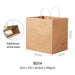 Extra Thick Paper Bag 