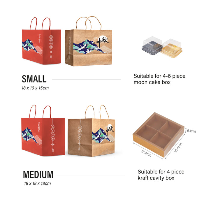 Red Mid Autumn Festival Paper Bag (100pcs)