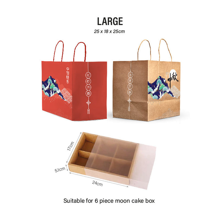 Red Mid Autumn Festival Paper Bag (100pcs)