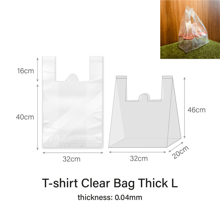 32 x 56cm T-Shirt Clear Bag- Extra Thick (50pcs)