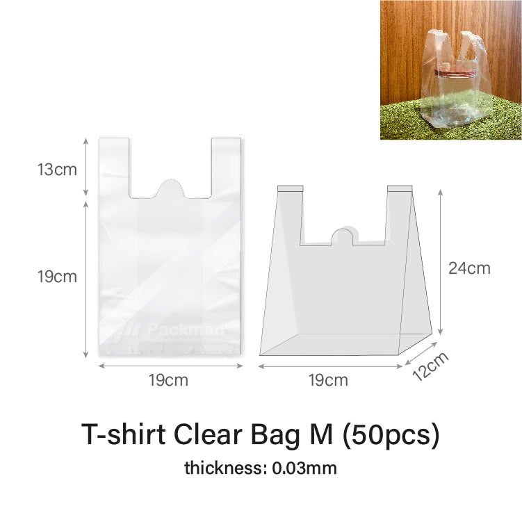 19 x 32cm T-Shirt Clear Bag (50pcs)
