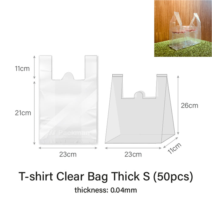 23 x 32cm T-Shirt Clear Bag- Extra Thick (50pcs)