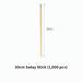 Satay Stick 