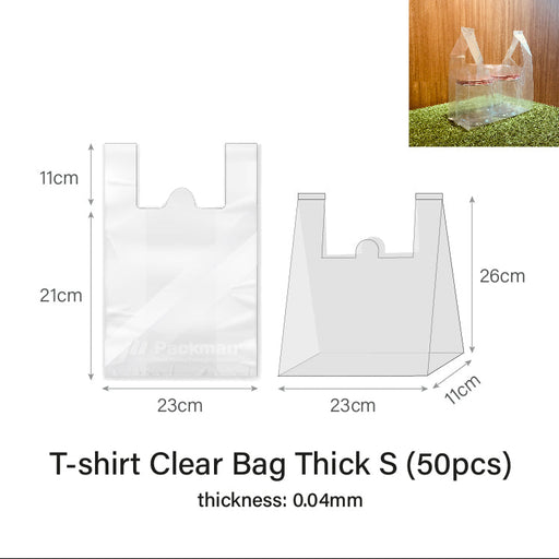 T-Shirt Clear Bag- Extra Thick