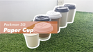 White paper cup