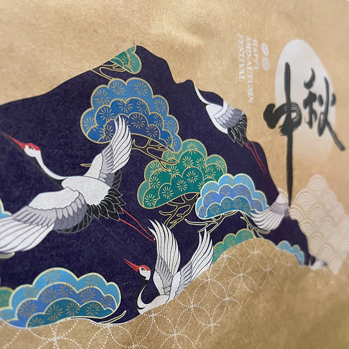 Brown Mid Autumn Festival Paper Bag (100pcs)