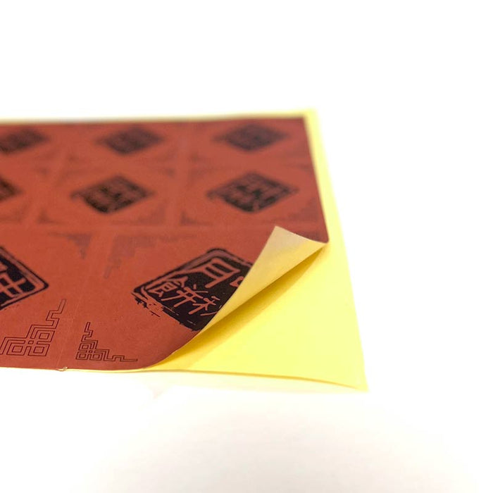 Moon cake gift box seal Wrapping Stickers (10pcs)