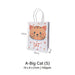 Big Cartoon Animal Gift Bag