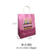 Birthday Bag
