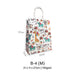 Birthday Bag