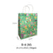 Birthday Bag
