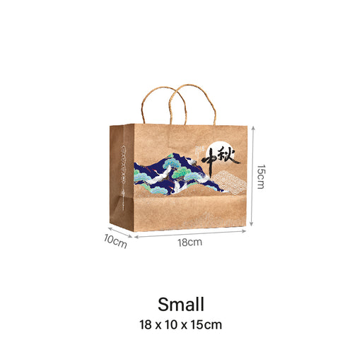 Mid Autumn Festival Paper Bag
