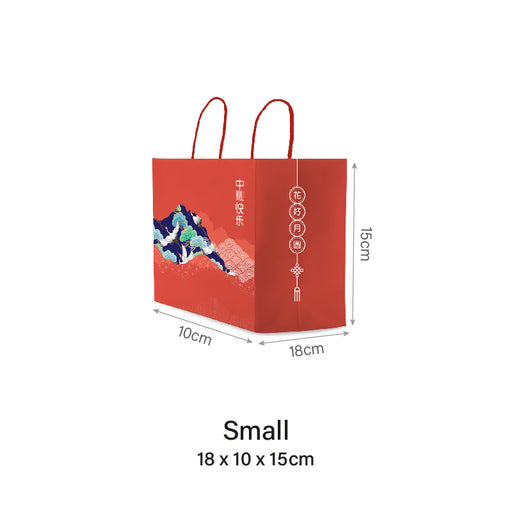 Mid Autumn Festival Paper Bag