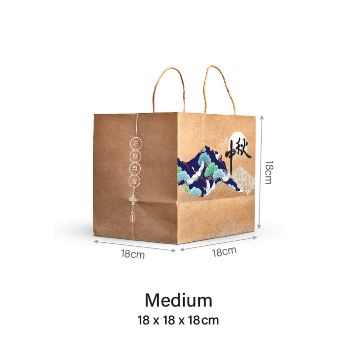 Brown Mid Autumn Festival Paper Bag (100pcs)