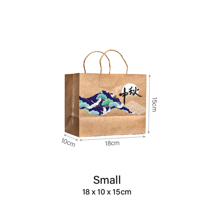 Brown Mid Autumn Festival Paper Bag (100pcs)