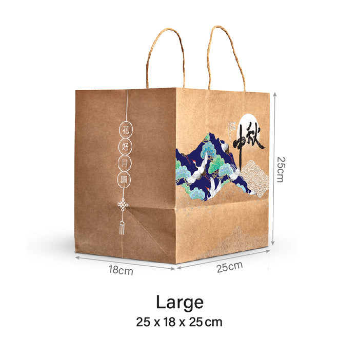 Brown Mid Autumn Festival Paper Bag (100pcs)