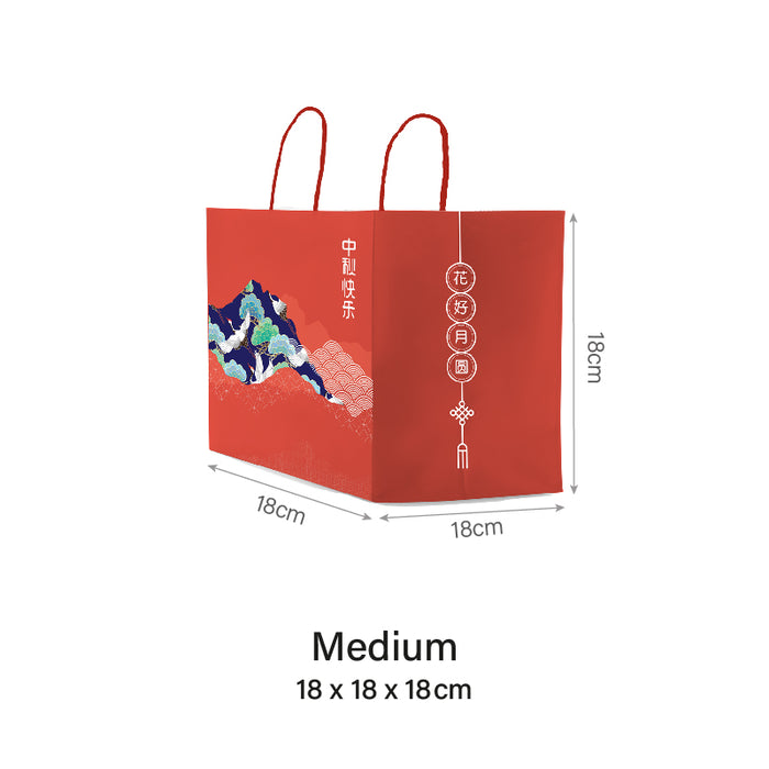 Red Mid Autumn Festival Paper Bag (100pcs)