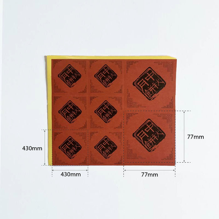 Moon cake gift box seal Wrapping Stickers (10pcs)