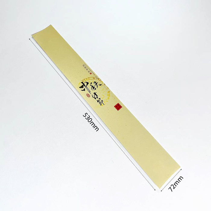 Moon cake gift box seal Wrapping Stickers (10pcs)